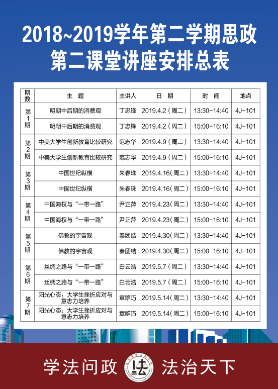 QQ截图20190326162326.png