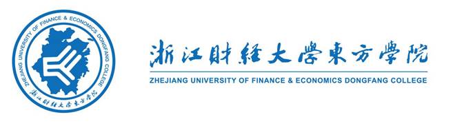 浙江财经大学东方学院全-02